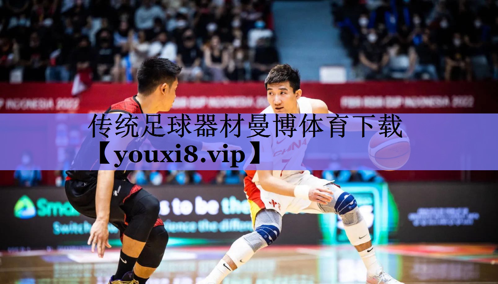 传统足球器材曼博体育下载