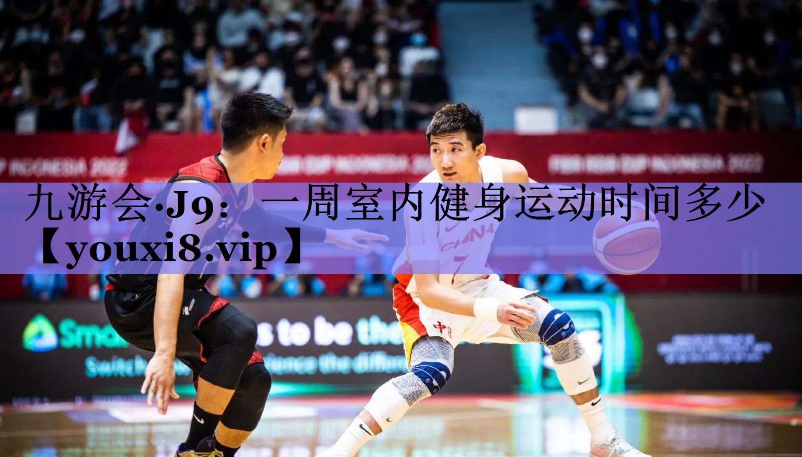 一周室内健身运动时间多少